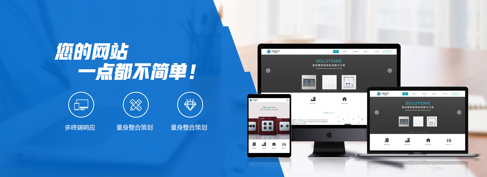 北京网站建设