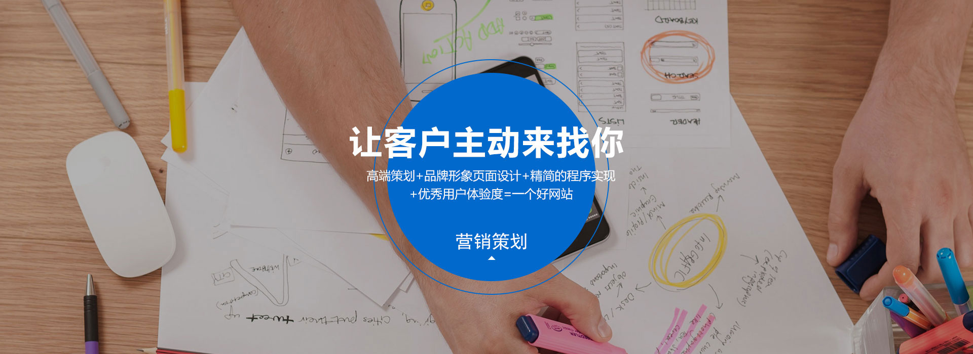 东莞网站建设