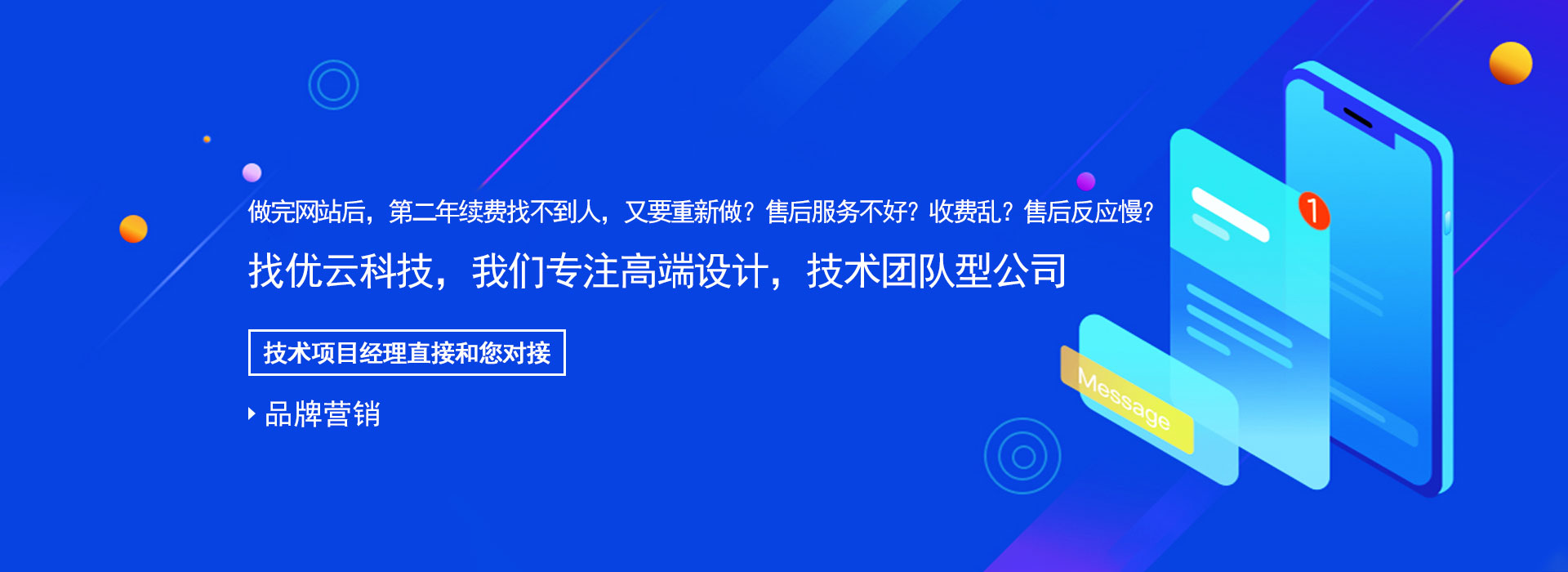 广州网站建设