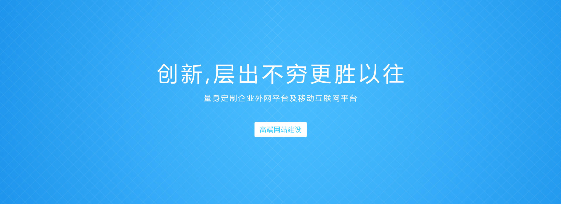 上海网站建设