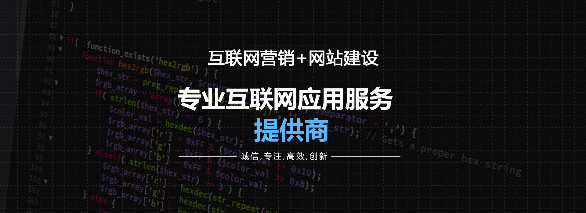 上海网站建设