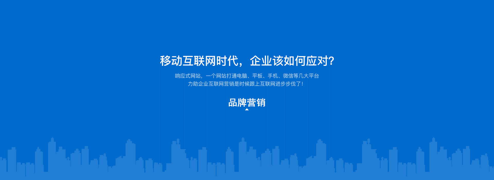 武汉网站建设