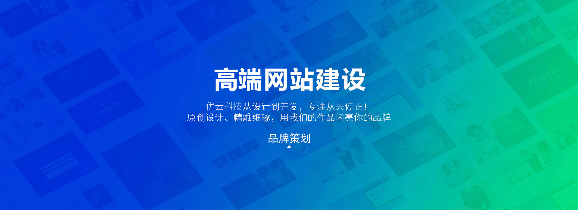 厦门网站建设