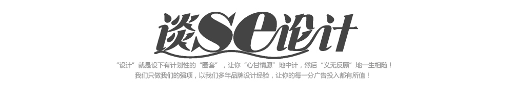 网页设计 网页设计